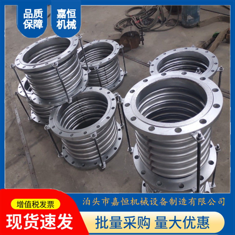 厂家供应金属补偿器  不锈钢304波纹膨胀节 法兰管道伸缩节