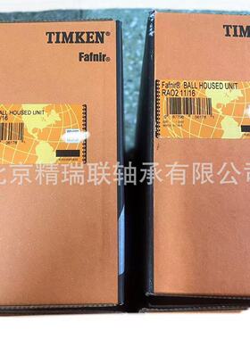美国FAFNIR RAO2 11/16  GN211KRRB T-18810 SN211K【轴承】供应