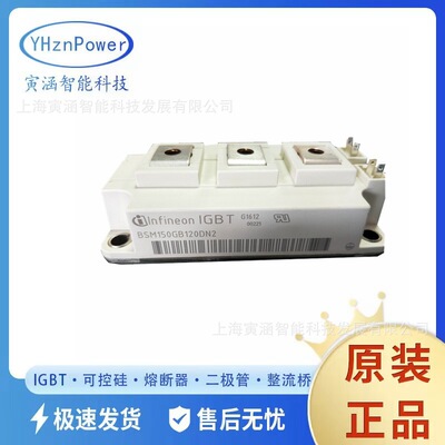 全新现 IGBT模块 2A300HB12C2F 二极管整流桥 晶闸管可控硅