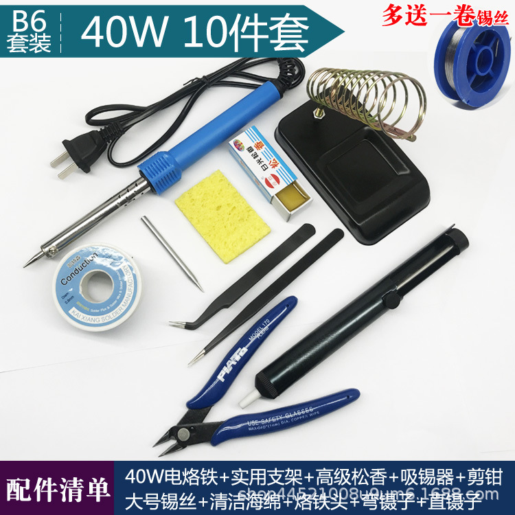恒温非调温大功率焊接工具电烙铁套装家用电子维修电焊焊锡