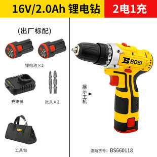 电动螺丝刀钻家用冲击手钻小型电钻双速 波斯工具12V锂电钻充电式