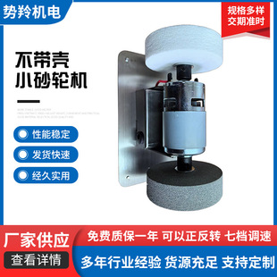 粗细双砂轮电动打磨抛光钻孔剪刀立式 不带壳小砂轮机台磨台式