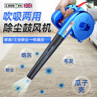 鼓风机220v强力家用小型大功率吹风电脑清灰工业吹灰除尘器暴风