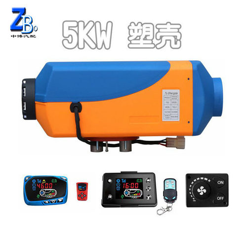 家用汽车驻车加热器电动车取暖器燃油暖风机24v驻车加热器