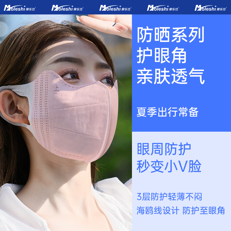 口罩3D立体夏季薄款高颜值女护眼角一次性男潮2023新款时尚版