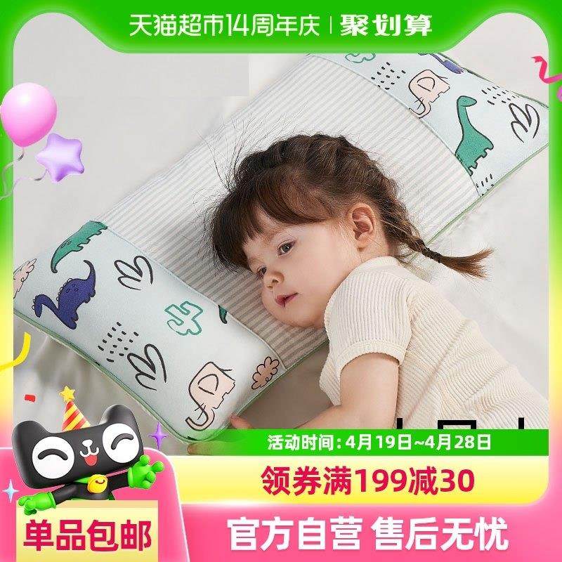 科巢儿童决明子枕头四季专用1宝宝2婴儿枕3个月6岁以7幼儿园小孩