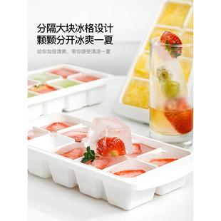 日本进口ASVEL大冰格冻冰块模具 家用方冰球食品冰块盒大号制冰盒