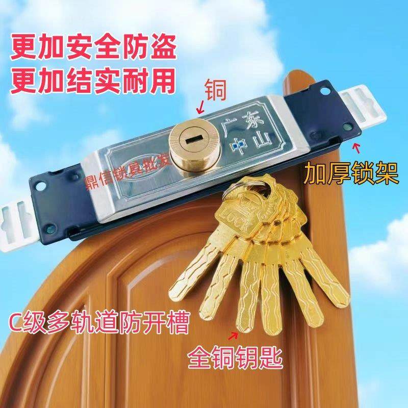 多轨道C级防盗卷帘门锁全铜钥匙加厚锁架卷闸门锁
