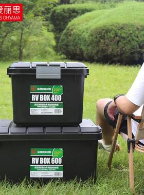 IRIS后备箱收纳箱汽车整理箱SUV车用车载收纳箱黑色 IRIS爱丽丝