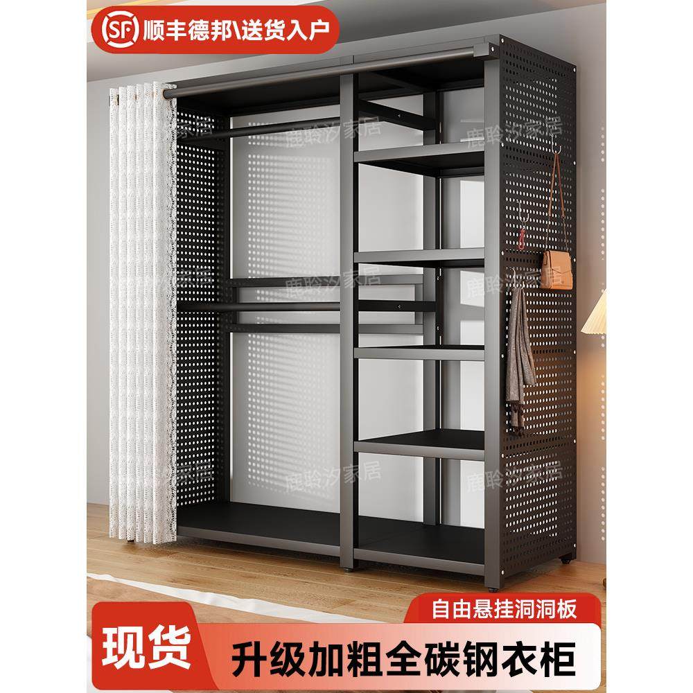 全钢洞洞板衣柜家用卧室挂衣架多功能衣帽间新款落地开放式衣帽架
