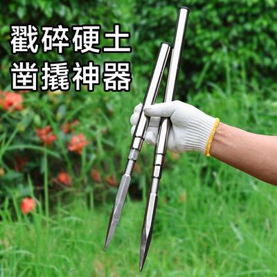 硬土松土神器花盆挖土破冰锥挖野菜手杖登山杖防身种菜园艺工具