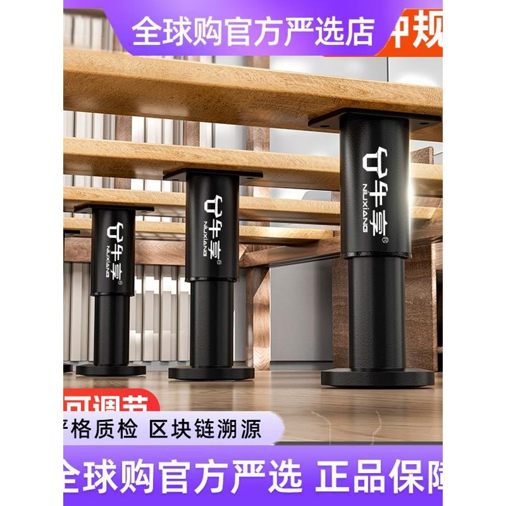 德国日本进口可折叠伸缩桌腿支架加厚坚固支撑高度可调金属