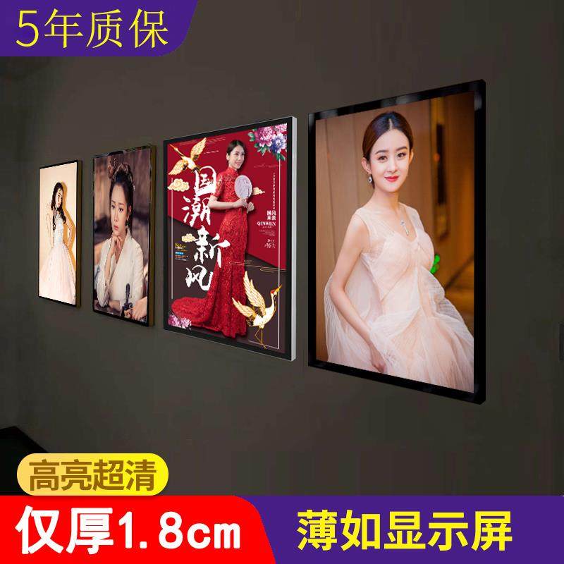 Led磁吸超薄灯箱挂墙式定做单双面奶茶店价目表悬挂灯箱广告招牌