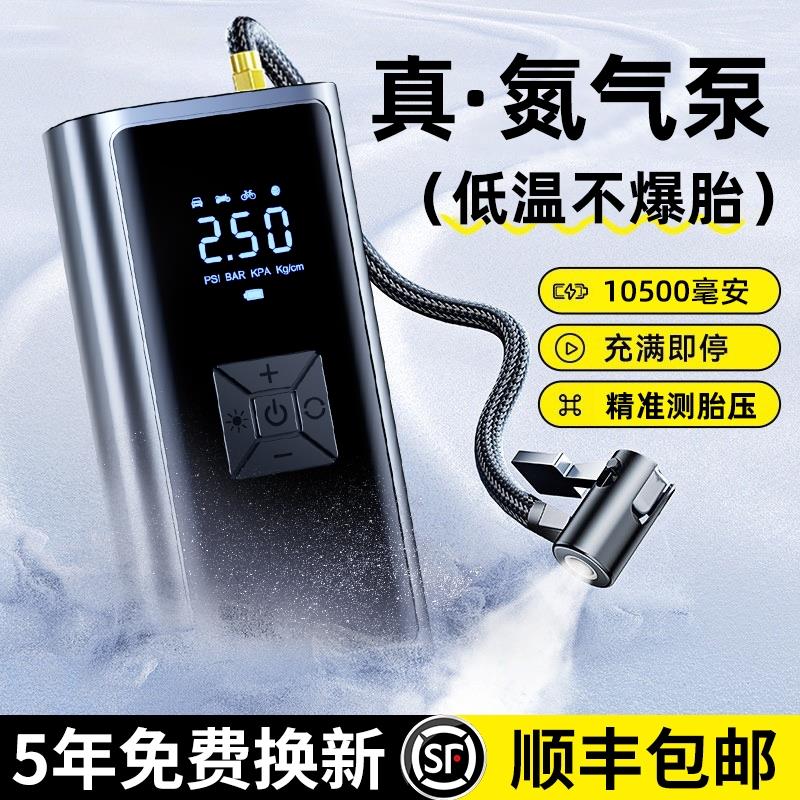 车载无线 线打气机汽车用可携式打气泵电动汽车轮胎高压打气筒充