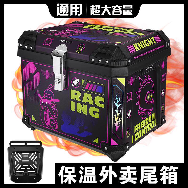 70L保温内胆通用机车尾箱快拆57L后备箱踏板电动车骑手外送箱子