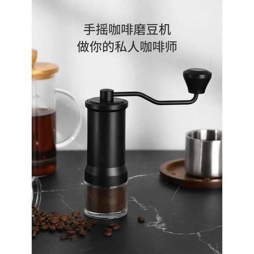 手摇咖啡研磨机小型手磨家用咖啡豆磨豆器套装手冲咖啡粉现磨手动
