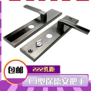 13型防盗门把手老式 进户门配件锁拉手222 圆孔面板实心手柄