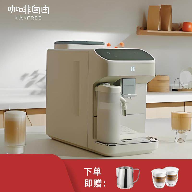 咖啡自由家用办公全自动冷萃研磨一体意式奶咖小型咖啡机SF1Max