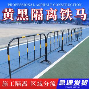 市政公路交通道路施工镀锌黄黑铁马护栏临时马路隔离栏安全围栏