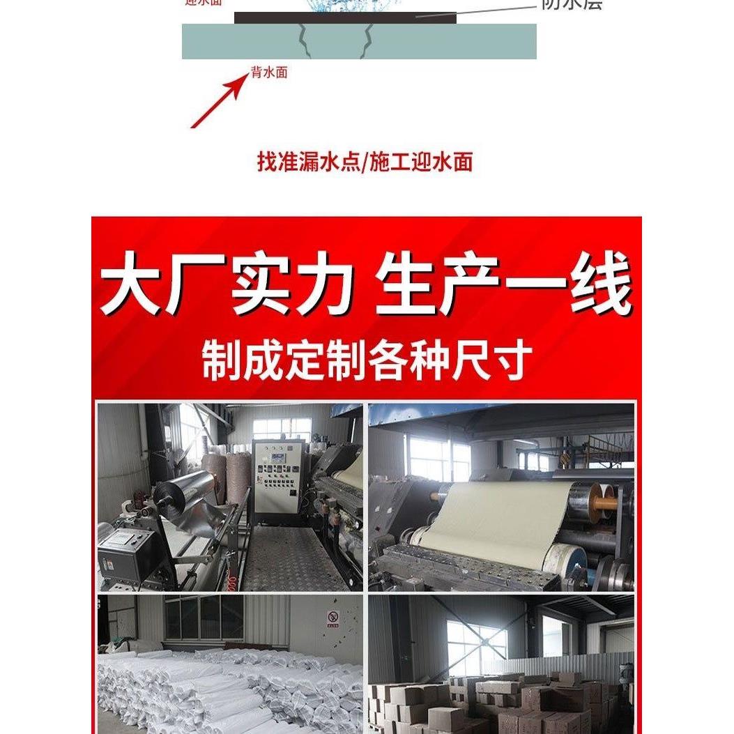 整箱丁基胶带防水强力自粘卷材房屋裂缝彩钢瓦平房补漏材料
