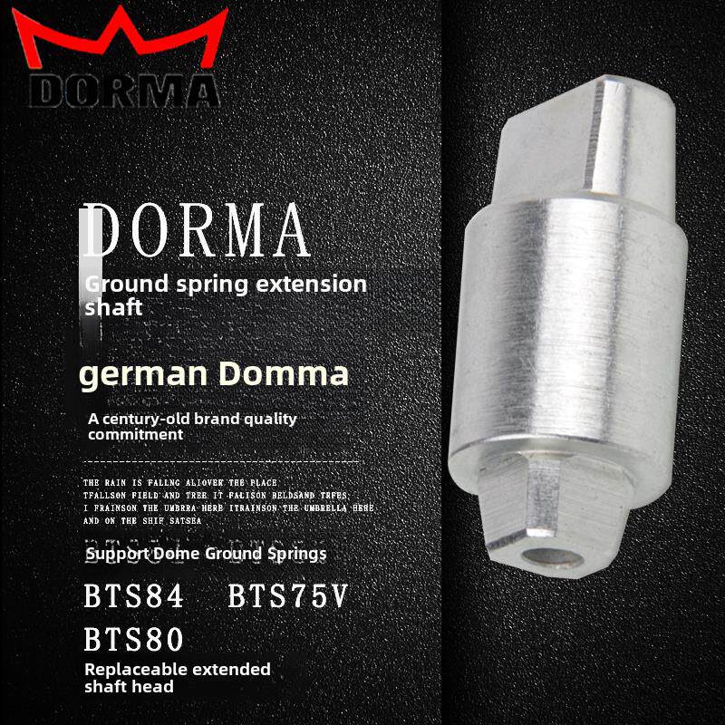 门玛地板弹簧Bts80 Bts75V 84加长轴头玻璃门木门隐形隐藏式地板