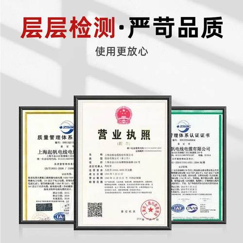 奇帆线Zb-Bvr 1*2.5 4 10 16 25 0.75 0.5方单芯多股阻燃软线