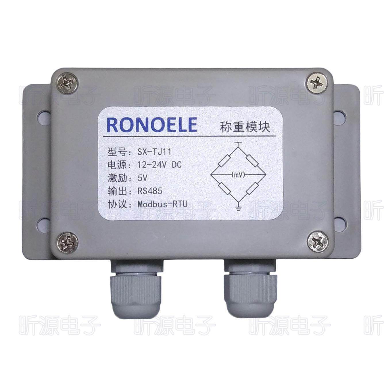 SX-TJ11称重模块 485称重模块 MODBUS 称重模块