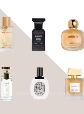 样板间香薰喷雾香水衣帽间衣柜卫生间洗漱台桌面梳妆台装饰品摆件