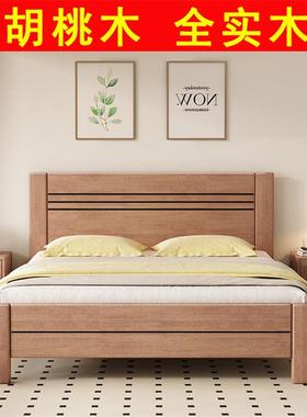 实迪胡桃木实木床现代简约北欧小户型主卧次卧高箱储物单人双人床