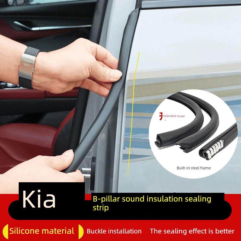 适用于起亚K2K3K4K5环驰Kx3Kx5Kx7车门b柱c柱中控台隔音降噪密封