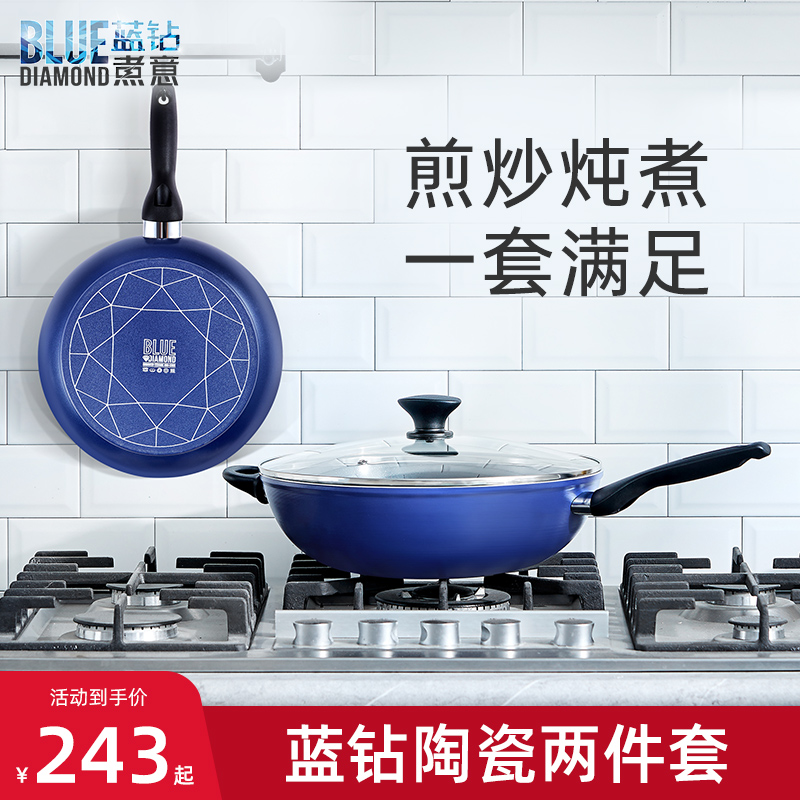 一套满足家庭烹饪需求 不含PFOA,健康安全!