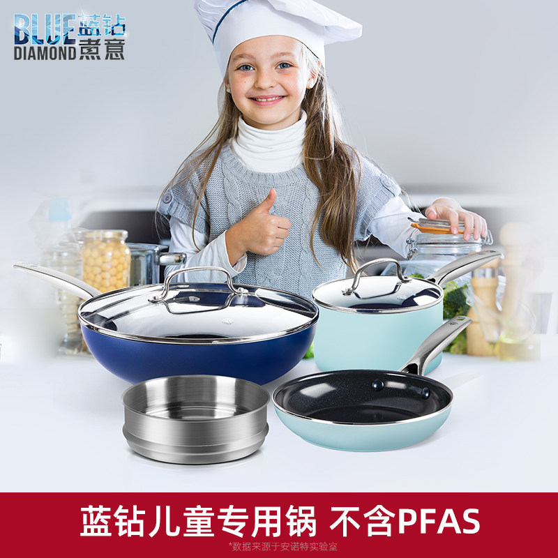 蓝钻 学生厨具套装儿童迷你厨房学做饭 煎蛋可做饭钻石陶瓷不粘锅