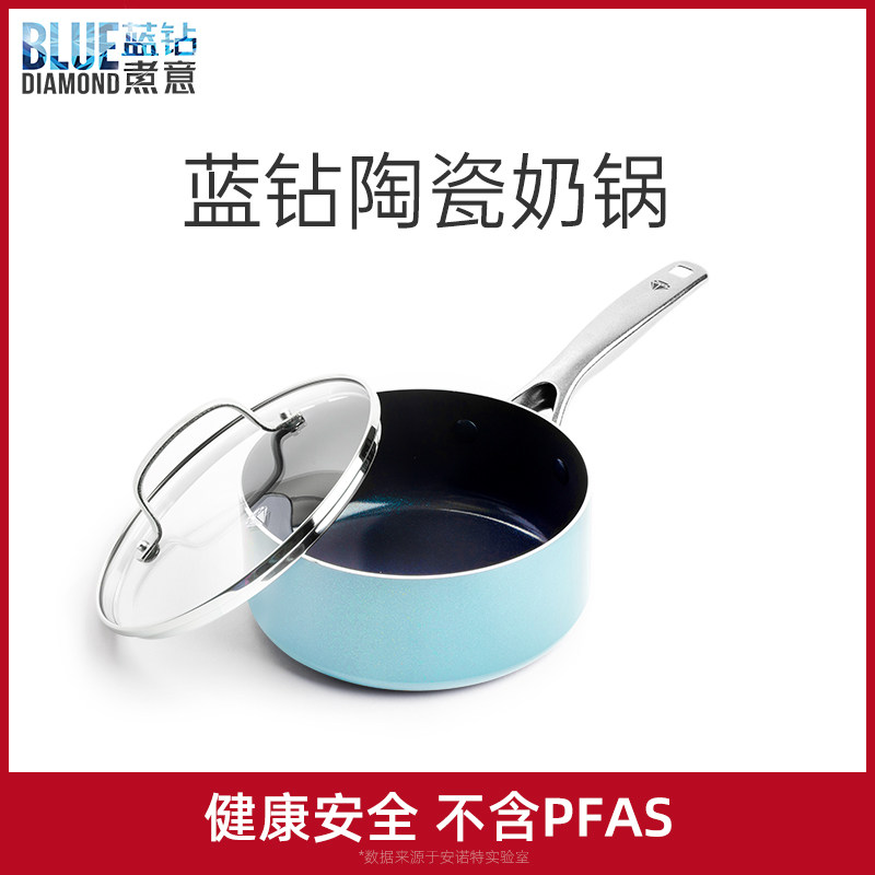bluediamond 蓝钻婴儿辅食锅陶瓷雪平锅早餐锅不粘锅宝宝小奶锅