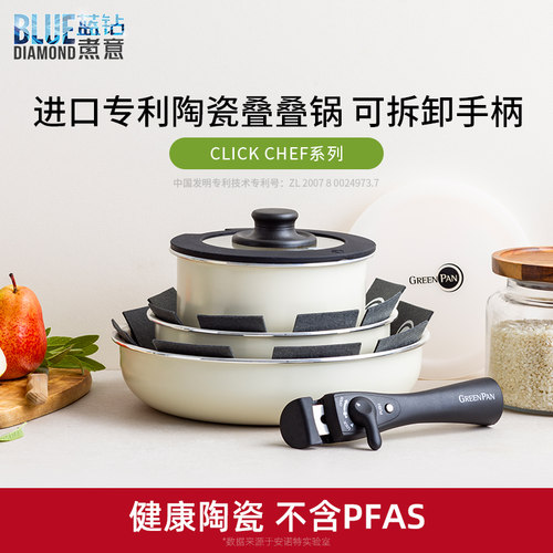 锅具套装可拆卸手柄不粘锅叠叠锅