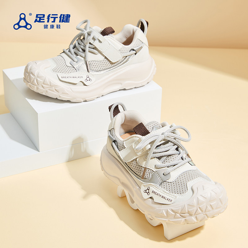 足行健运动鞋2025秋季新款中大童时尚轻质百搭男女老爹鞋,童鞋/婴儿鞋/亲子鞋,儿童户外鞋,淘宝优惠券,粉丝福利购,淘宝优惠卷