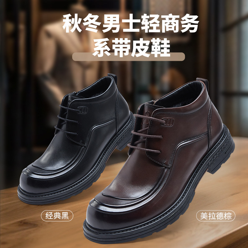 足行健休闲皮鞋男头层牛皮复古