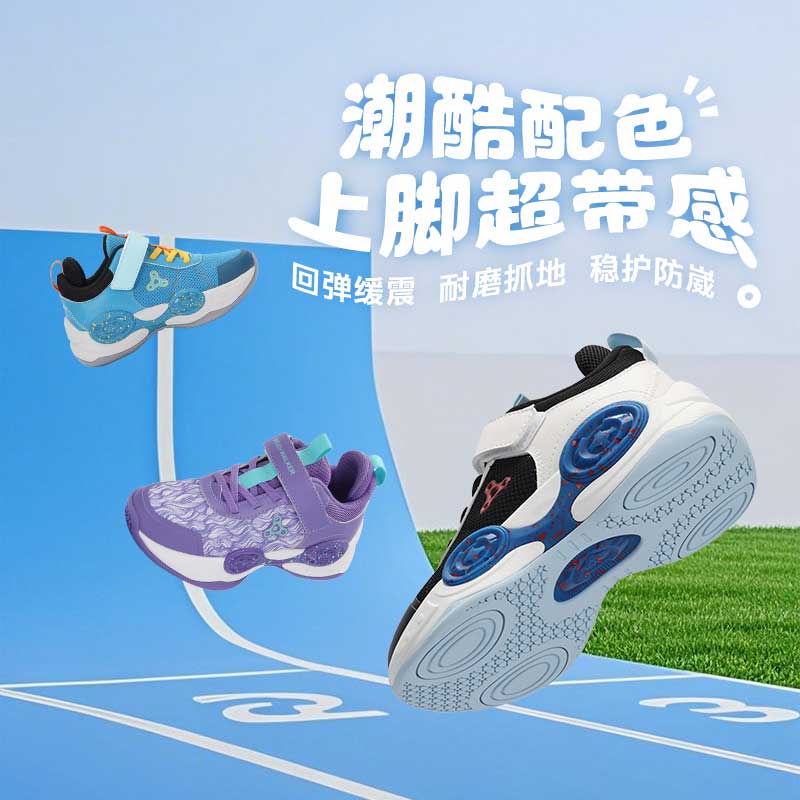 足行健运动鞋魔术贴轻质耐磨