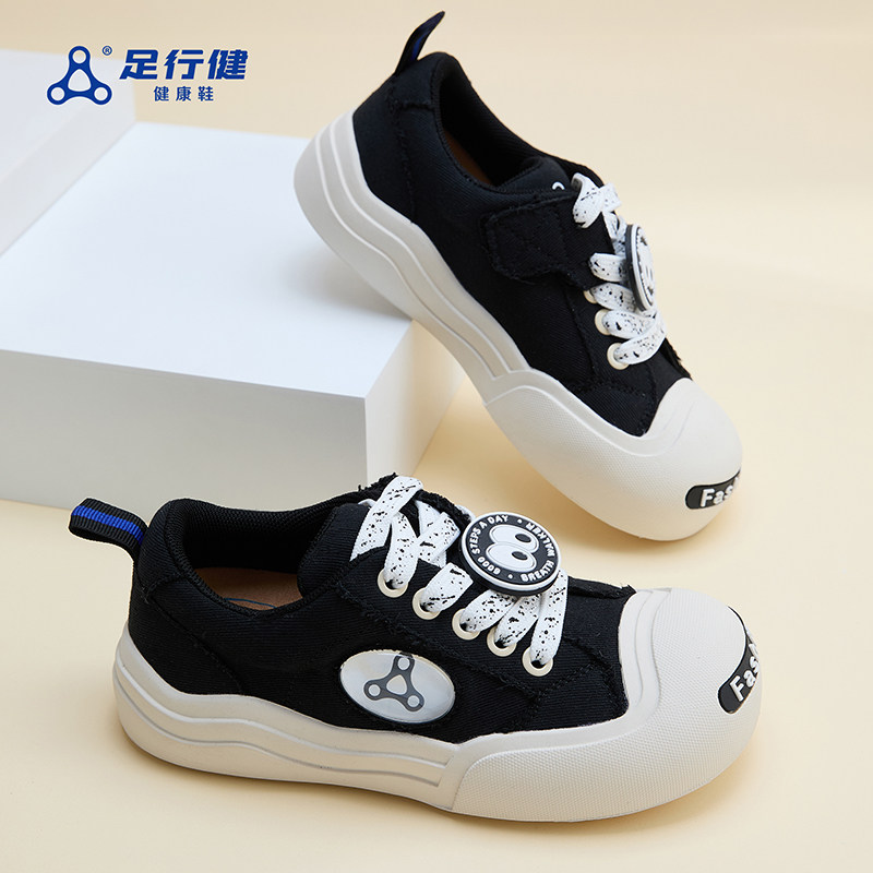 足行健官方正品板鞋2025秋季新款中大童时尚轻质学生鞋,童鞋/婴儿鞋/亲子鞋,板鞋,淘宝优惠券,粉丝福利购,淘宝优惠卷