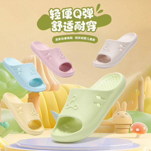 夏季儿童室内防滑Q弹舒适凉拖鞋