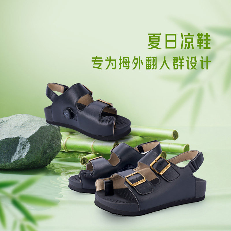 足行健拇指外翻矫正分趾凉鞋