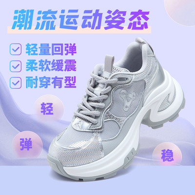 足行健老爹鞋时尚透气增高女鞋
