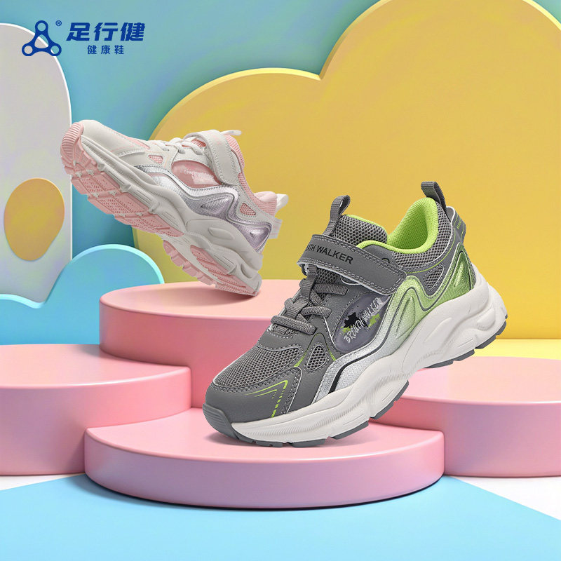 足行健运动鞋舒适透气