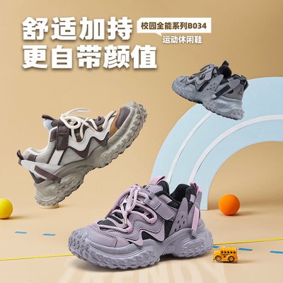 足行健老爹鞋时尚轻质保暖