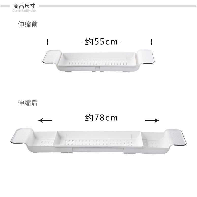 Bath ball adjustable 2019 new pattern Plastic bathtub Shelf Toiletries Shelf Shelf Scalable Bracketin the Family/Personal Cleaning Tools , Sanitary appliances/Bathroom accessories , Bathroom Jiaojia/Shelf  category - from Buy2taobao.com to provide professional Taobao agent buy service