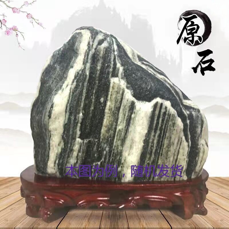 无字泰山石敢当原石天然观赏石平安石风水摆件镇宅补角办公靠山石
