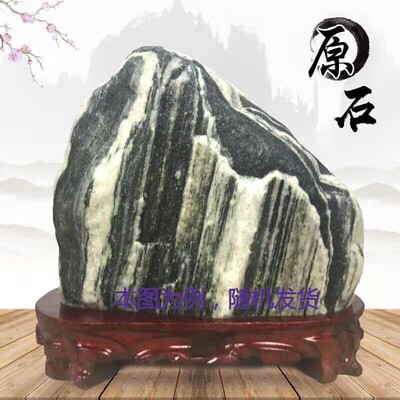 无字泰山石敢当原石风水摆件