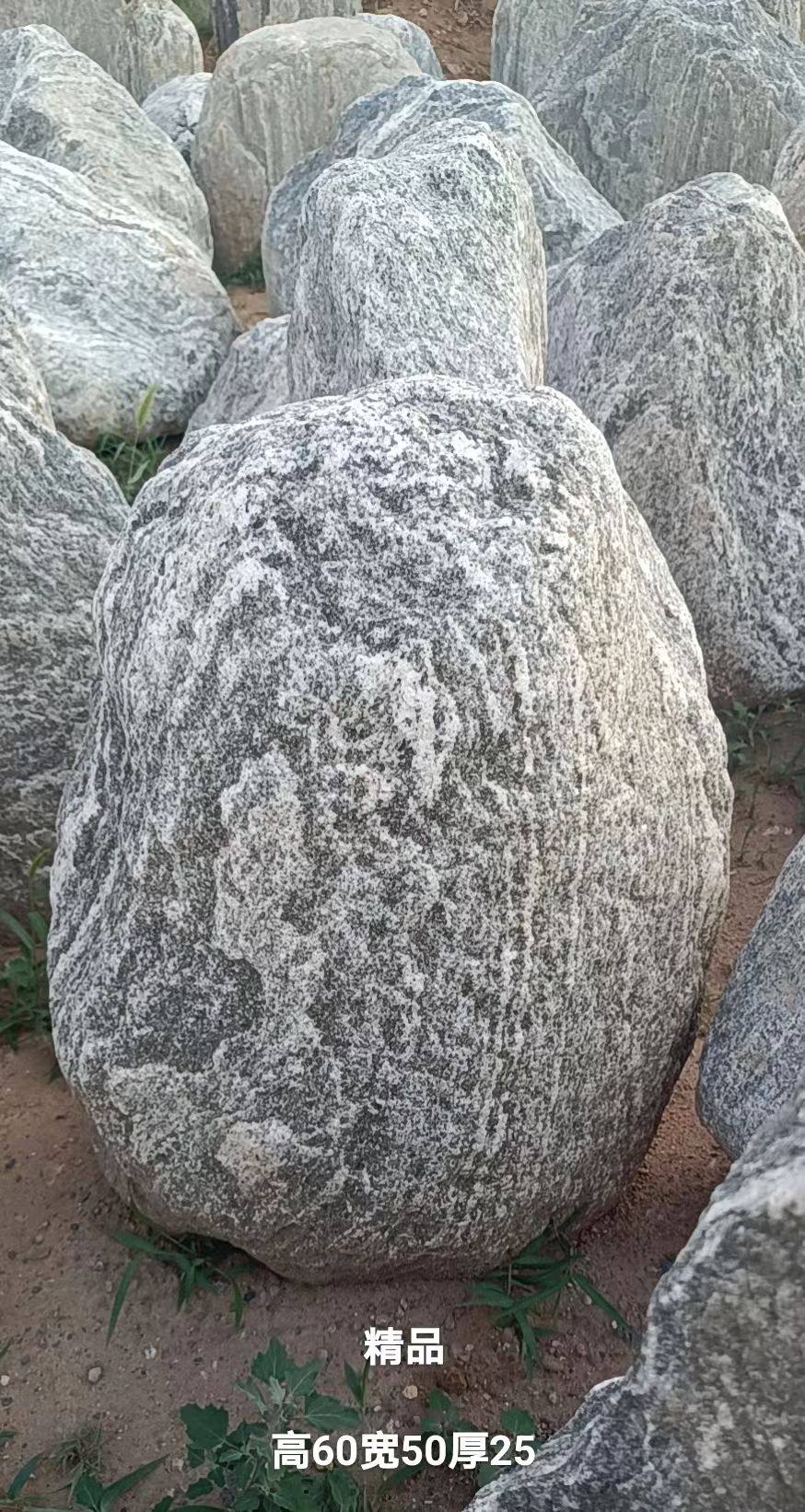 天然敢当补角化冲风水庭院靠山石