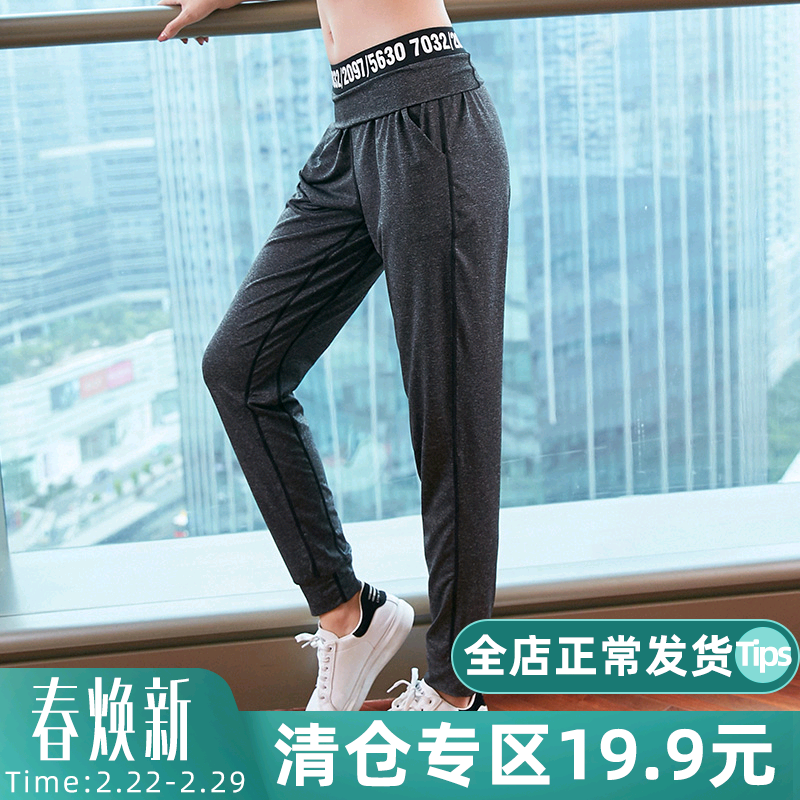 lady fashion Easy yoga motion trousers Gym train Panties outdoors run motion Download Spring and summerin the Sports/Yoga/Fitness/Fans supplies , Yoga , Yoga Clothing, Yoga Pants category - from Buy2taobao.com to provide professional Taobao agent buy service