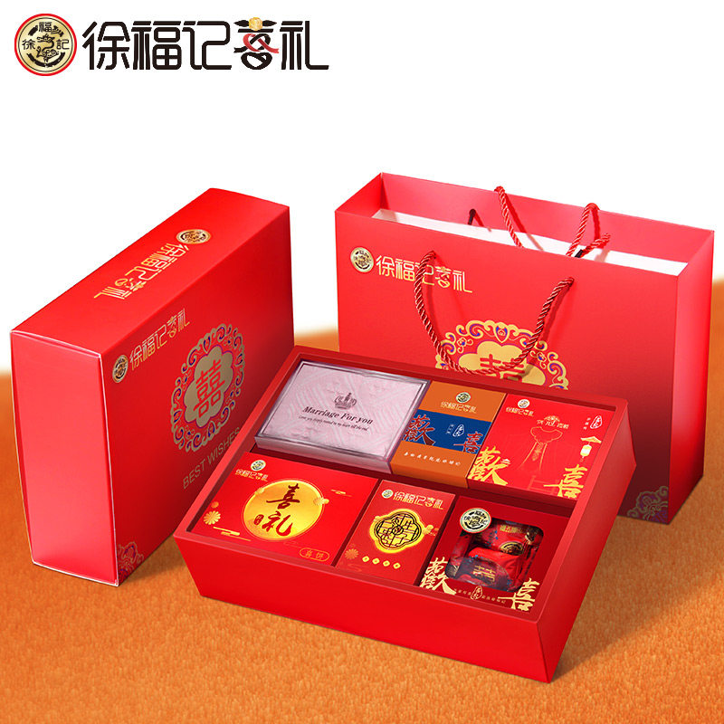徐福记伴手礼喜糖成品礼盒含糖结婚喜宴回礼高端套装喜饼巧国潮风