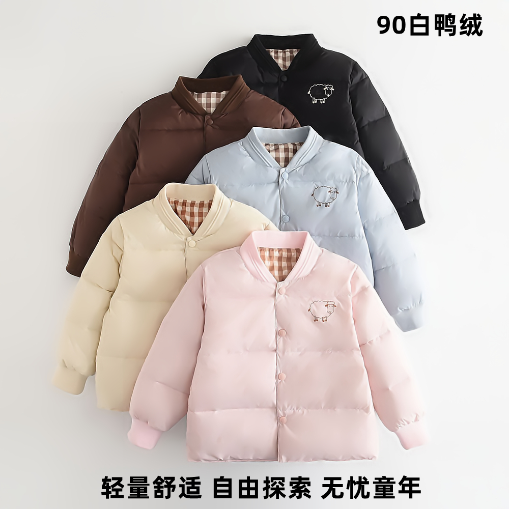 儿童羽绒内胆男女童内穿羽绒小学生校服神器白鸭绒加厚保暖2024新